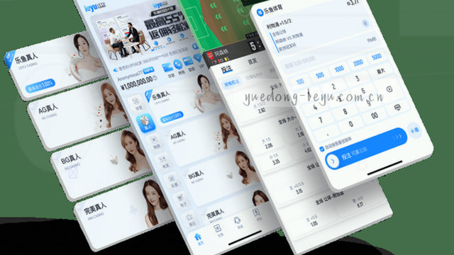 多屏同步引擎