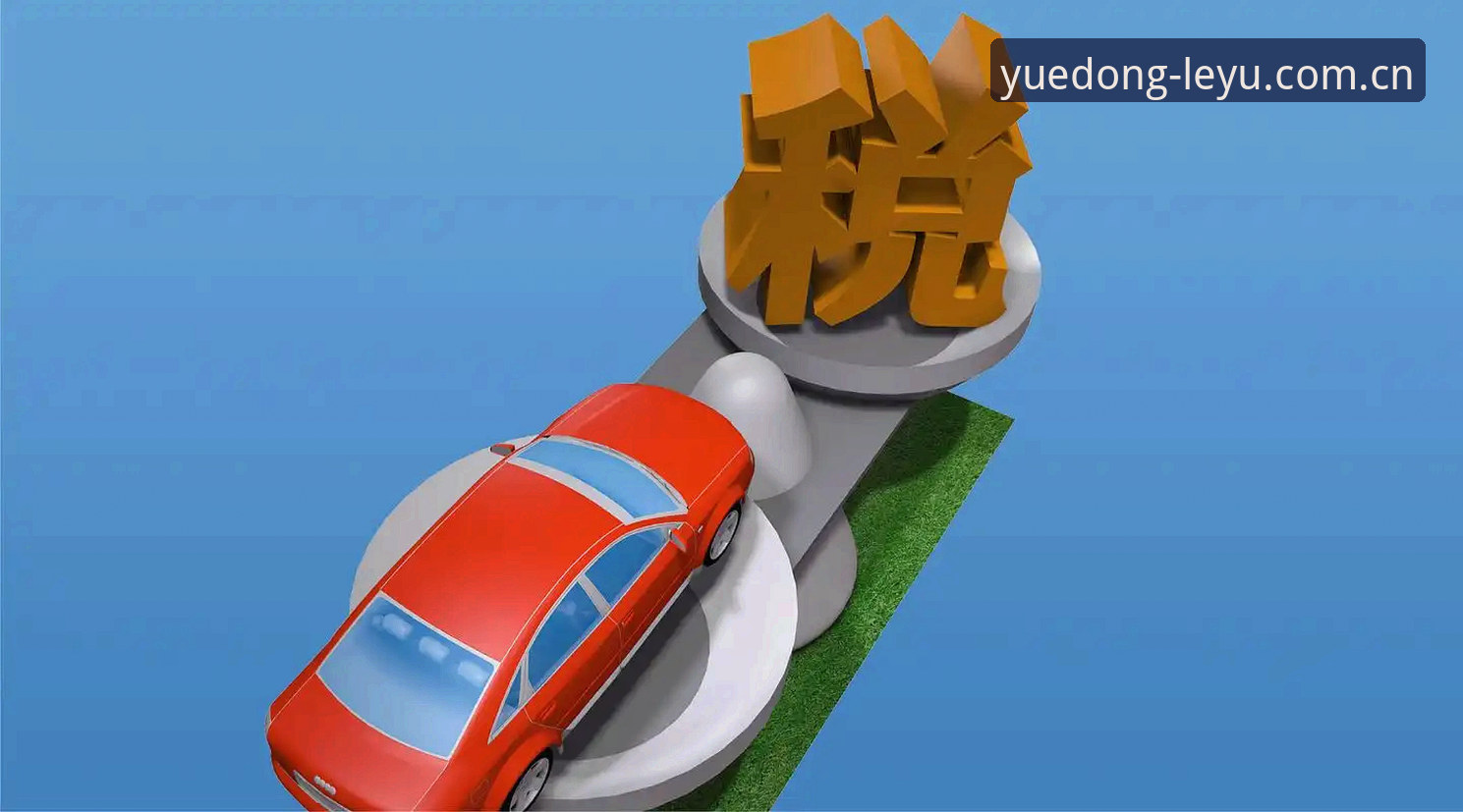网页登录受阻？悦动每一刻下载难题的底层逻辑与应对策略深度分析